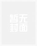 穿越剧快穿类型的